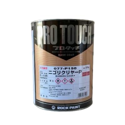 Amazon.co.jp: ロックペイント 【ニゴリクリヤーP】 077-P150 プロ