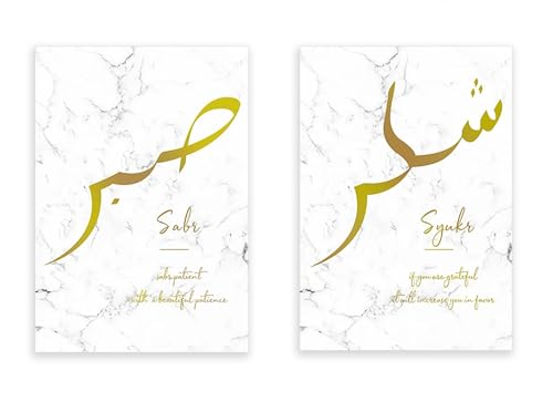 Peinture sur toile religion musulmane affiche spirituelle maison