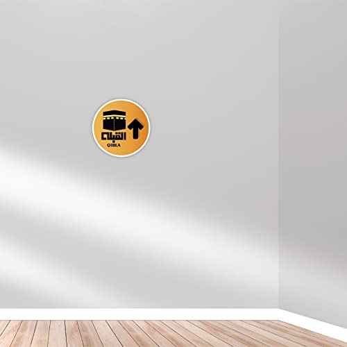 woopme ® Islamic Arabic Qibla Compass Arrow Direction Sticker for Wall Floor Prayer Room Home House Vinyl Printed Stickers L x H 25 x 25 Cms