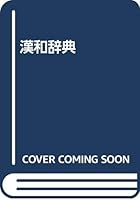 ???? 4398400265 Book Cover