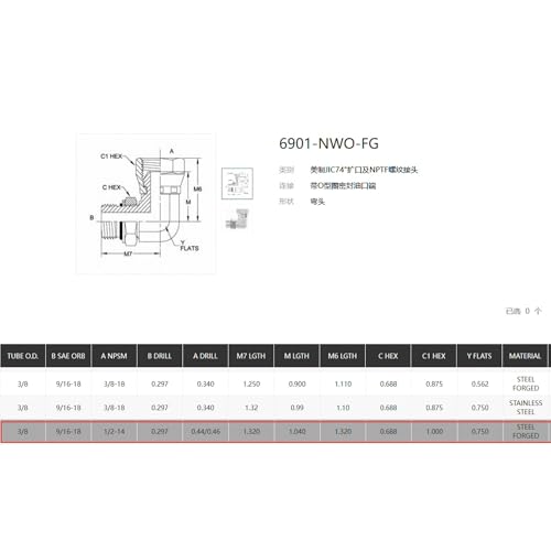 Image of Replacement 6901-06-08 90 Elbow Adapter 3 /8 inch Male BOSS Swivel ORB x 1 /2 inch NPSM Female Pipe Swivel, for Hydraulic Elbow Pipe Fittings Carbon Steel