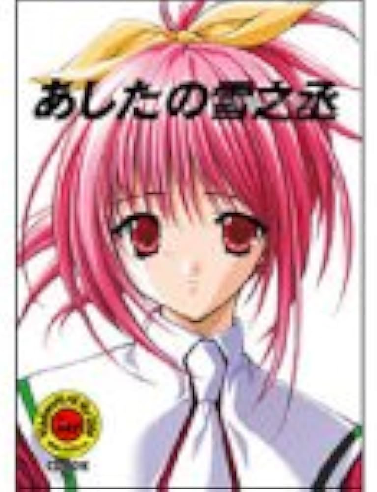 あしたの雪之丞　春日せりな　ホログラムカード初版/希少非売品 駿河屋 -<中古>058：春日せりな（アニメ・ゲーム）