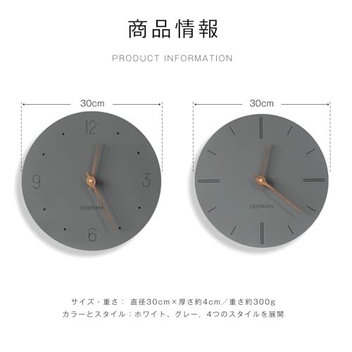 Deerman 壁掛け時計 おしゃれ 静音 軽量 フラットウッド時計 電池式 秒針の音がしない ウォールクロック 北欧 壁掛け 装飾 贈り物 リビング 寝室 オフィス用 新築祝い (直径30cm/ 12インチ) grey印刷・ライン [3]