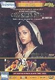 Chokher Bali - DVD in Hindi with English+Gujarati+Tamil+Telugu Subtitles (DVD)