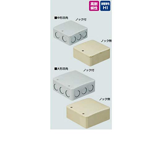 Amazon.co.jp: 未来工業 PVKボックス Fタイプ 中形四角深型