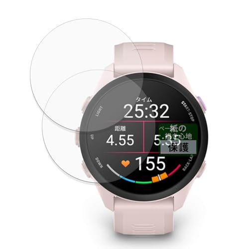 FILMEXT �t�B���� GARMIN Forerunner 70 / 170 / 170 Music (2���Z�b�g) �p ���̂悤�ȕ`���S�n �ی�t�B���� ���˒ጸ ���{��