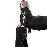 [LHMQ] 東京卍会 特攻服 刺繍入り 佐野万次郎 コスプレ衣装 MIKEY 東京リベンジャーズ 変装 東京卍會 総長 制服 仮装 コスチューム 服 セット 大人 cosplay 男女兼用 (L, 総長)