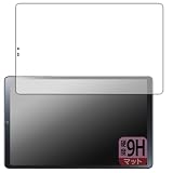 PDA工房 LAVIE Tab T9 T0995/HAS, TAB09/Q01 (8.8型ワイド・2024年春モデル) 対応 9H高硬度[反射低減] 保護 フィルム [画面用] 日本製