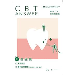 口腔内科学 118473_sam.jpg