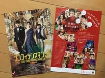Amazon.co.jp: 映画コンフィデンスマンJP プリンセス編 長澤まさみ