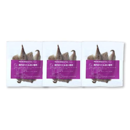 湯けむりくんせい事件(あじ)[3袋入]