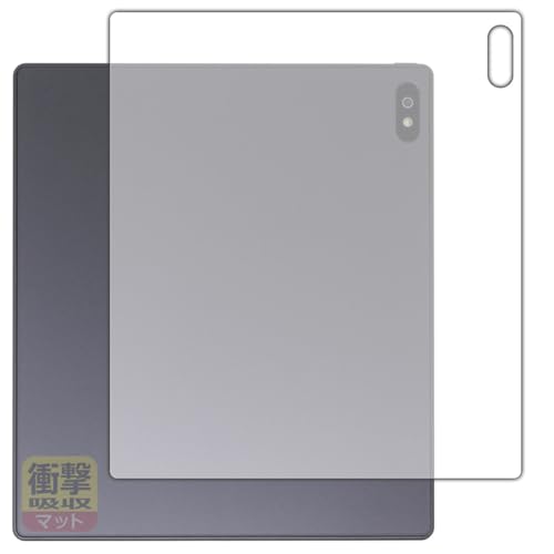 PDA�H�[ Bigme B7 / B7 Pro �Ή� �Ռ��z��[���˒ጸ] �ی� �t�B���� [�w�ʗp] �ϏՌ� ���{��