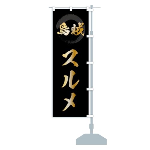 XE ̂ڂ ``Iׂ܂(M[60x180cm E``) C219_ARR ObYv/GoodsPro