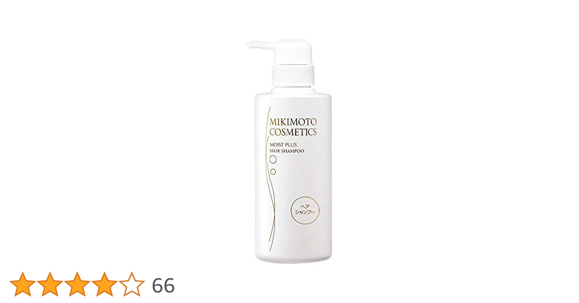 【新品】【非売品】ミキモト　コスメティック　モイストプラス　ヘアシャンプー 試してみた】モイストプラス ヘアシャンプー／ヘア