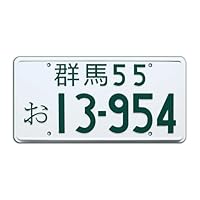 Initial D | 13-954 | Metallkennzeichen