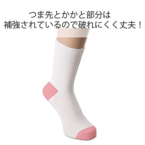 [トンボ学生服] 男子４足組抗菌防臭ソックス 19840 03 白 24