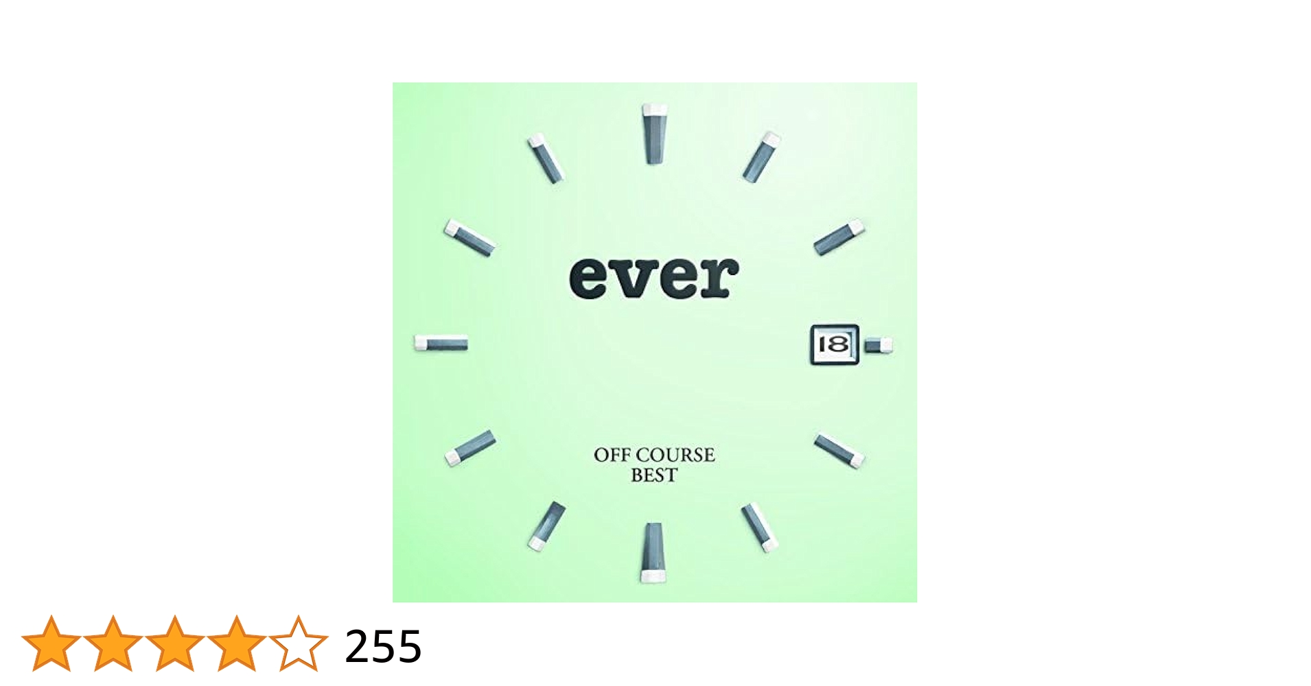 OFF COURSE (オフコース) / BEST”ever” レコード Amazon.com: Off Course Best Ever: CDs & Vinyl