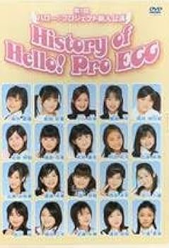 ハロプロ　DVD まとめ売り　ハロー!プロジェクト ハロー!プロジェクト DVD 72点 FC限定 モーニング娘。ハロプロ