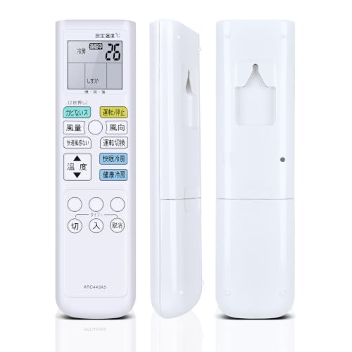 Amazon.co.jp: エアコンリモコン ARC443A5 1523784 for ダイキン