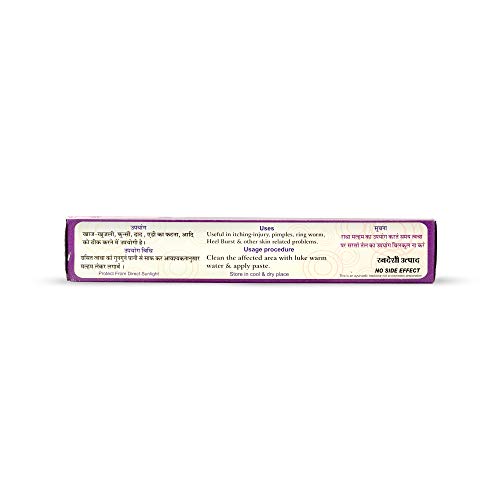 Radha Malham 65Gm, Ayurvedic Skin Cream for Ringworm, Itching, Fungal Infection, Eczema, Rashes and Skin Irritation (Pack of 2)
