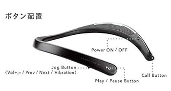 EM-Tech MY THEATER ワイヤレスネックスピーカー EM-Tech、ネックバンド型ワイヤレススピーカー「MY THEATER