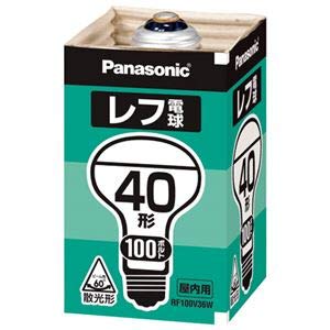 �i�܂Ƃ߁j Panasonic �����p���t�d�� 40�` RF100V36WD�y×10�Z�b�g�z