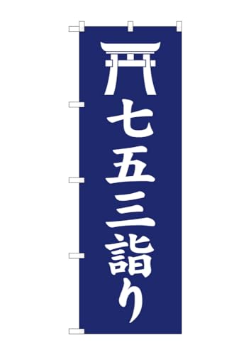 ̂ڂ ̂ڂ ܎Ow  GNB-6814 W60×H180cm 1 Ղ j  _ @ ~ _ OO |W ɐy󒍐Yiz