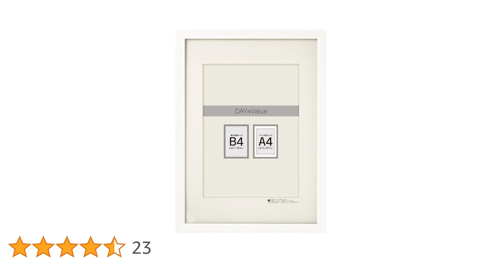 2名さま　B4サイズ　ホワイトフレーム 31KadMhEvNL.jpg_BO30,255,255,