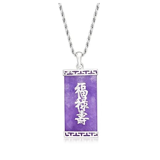 Ross-Simons Lavender Jade Blessing, Wealth and Longevity Pendant Necklace in Sterling Silver