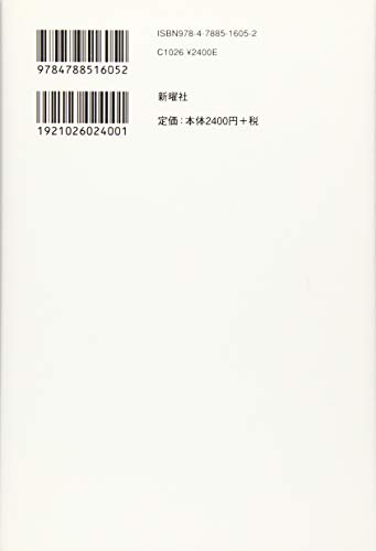 Amazon.co.jp: 森正人: 本、バイオグラフィー、最新アップデート