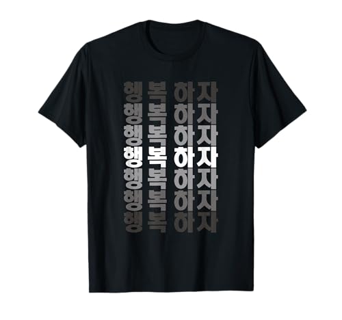 5 Layers Let's Be Happy Korean Language Alphabet Hangul T-Shirt