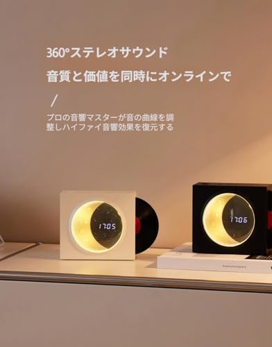 koulaya 月時計ミュージックスピーカー