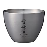 スノーピーク(snow peak) お猪口 TW-020 チタン おちょこ 軽量 日本酒 冷酒 アウトドア