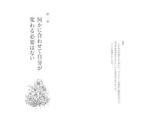 Amazon.co.jp: 矢作 直樹: books, biography, latest update Amazon.co.jp: 矢作 直樹: books, biography, latest update
