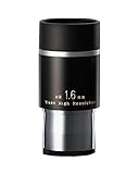 Beschichtung: as-coated Vixen Optics 37132 Okular HR 1,6 mm (schwarz)