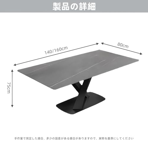 Hanshanyan セラミックダイニングテーブル 160cm クロス脚 ブラック 熱・汚れに強い高級天板 組立簡単 6人用 広々モダン (140cm) [2]