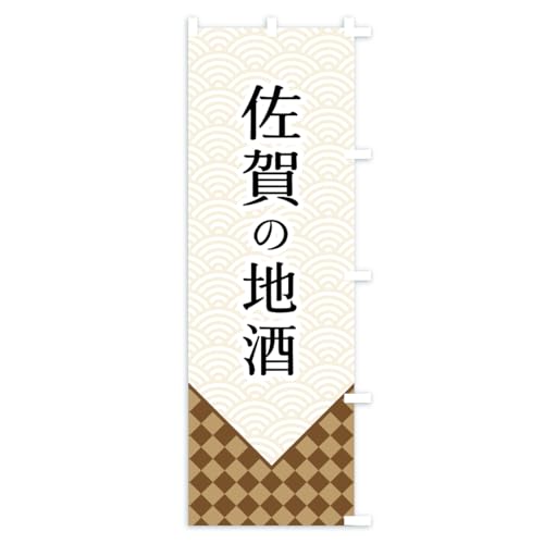 ����̒n�� �̂ڂ�� �T�C�Y�I�ׂ܂�(�R���p�N�g45x150cm �E�`�`) CS1F_ACR �O�b�Y�v��/GoodsPro
