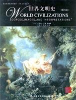 History of World Civilization B005E5KI2G Book Cover