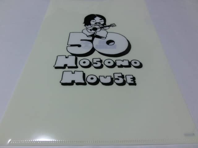 細野晴臣 特典付き Hosono House 50th限定プレス盤 細野晴臣 レコード