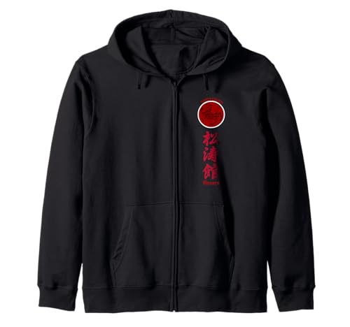 Shotokan Karate Tiger Symbol Kampfsport Kapuzenjacke