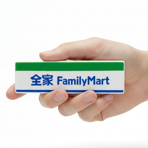LED Light-Up Japanese Mini Convenience Store Fridge Magnet, 3D FamilyMart Konbini Storefront Collectible, USB-C Rechargeable, Illuminated Display Decor for Home, Shelf, Kitchen, Japan Gift