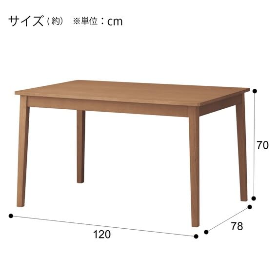 Amazon｜ニトリ ダイニングテーブル 4LEG SI01 S 120cm ミドルブラウン