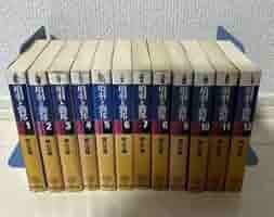 横山光輝 新潮社文庫本 水滸伝 三国志 項羽と劉邦 全巻セット