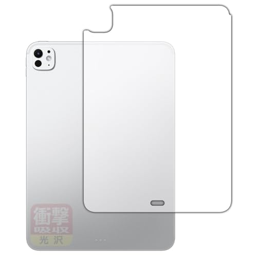 PDAH[ iPad Pro (11C`)(M5E2025Nf) Ή Ռz[] ی tB [wʗp] [Wi-Fif] ϏՌ {