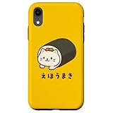 恵方巻 節分 ご飯 ねこ 白猫 ご飯好き 猫好き おもしろ かわいい猫 イラスト 猫キャラ 癒し 系 スマホケース iPhone XR 用