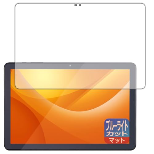PDA�H�[ LUCA Tablet 10�C���` TE104M4V1-B �Ή� �u���[���C�g�J�b�g[���˒ጸ] �ی� �t�B���� ���{��