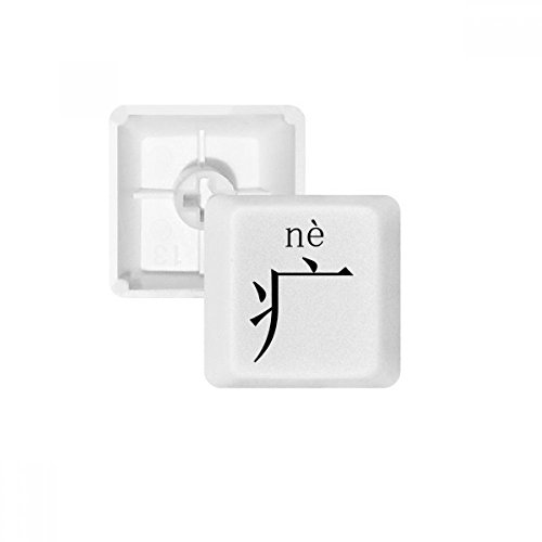 Keycaps PBT pour Clavier Mécanique : Épurez Votre Bureau Minimaliste