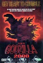 Godzilla 2000 [All Region] [import]