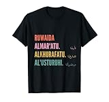 funny arabic first name design - ruwaida maglietta