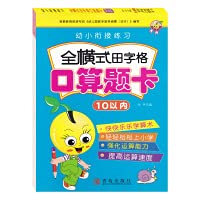 ?????????????????10???????20?????5????????????5-6-7?????????????? 7555272369 Book Cover